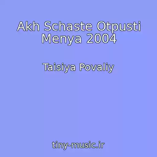 کاور آهنگ Akh Schaste Otpusti Menya 2004 از Taisiya Povaliy