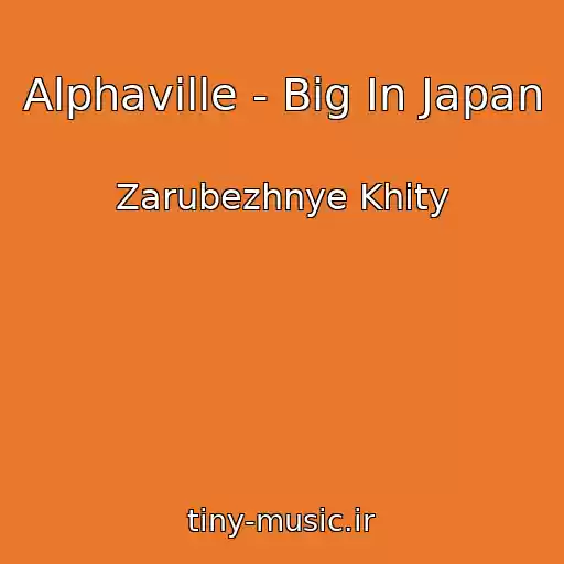 کاور آهنگ Alphaville - Big In Japan از Zarubezhnye Khity