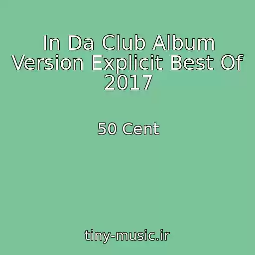 کاور آهنگ In Da Club Album Version Explicit Best Of 2017 از 50 Cent