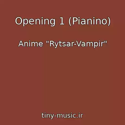 کاور آهنگ Opening 1 (Pianino) از Anime "Rytsar-Vampir"