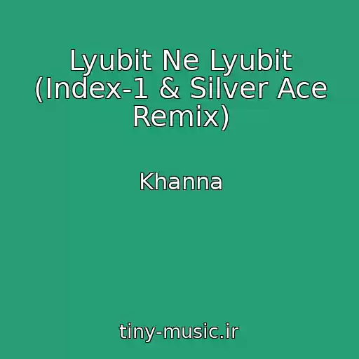 کاور آهنگ Lyubit Ne Lyubit (Index-1 & Silver Ace Remix) از Khanna