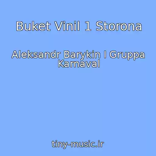 کاور آهنگ Buket Vinil 1 Storona از Aleksandr Barykin I Gruppa Karnaval
