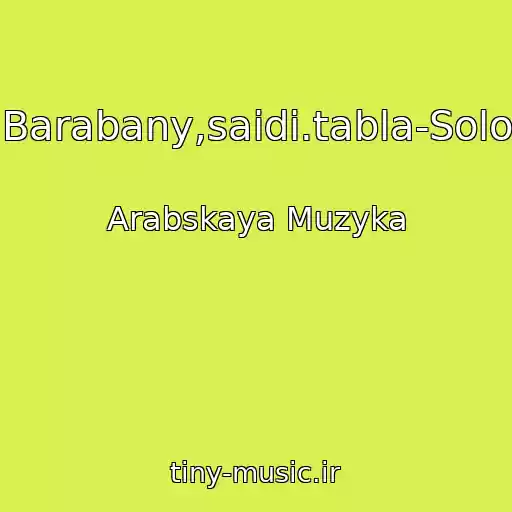 کاور آهنگ Barabany,saidi.tabla-Solo از Arabskaya Muzyka