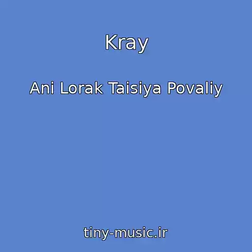 کاور آهنگ Kray از Ani Lorak Taisiya Povaliy