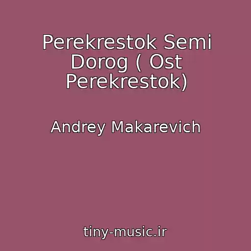 کاور آهنگ Perekrestok Semi Dorog ( Ost Perekrestok) از Andrey Makarevich