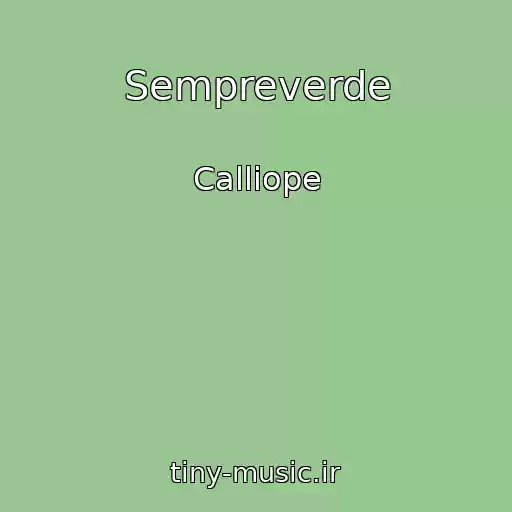 کاور آهنگ Sempreverde از Calliope