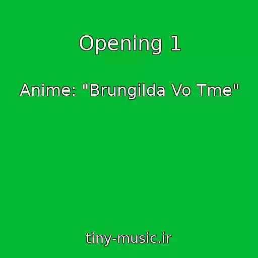 کاور آهنگ Opening 1 از Anime: "Brungilda Vo Tme"