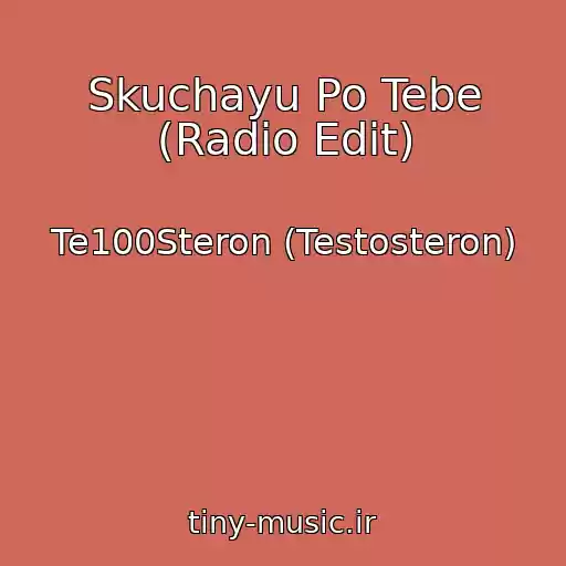 کاور آهنگ Skuchayu Po Tebe (Radio Edit) از Te100Steron (Testosteron)
