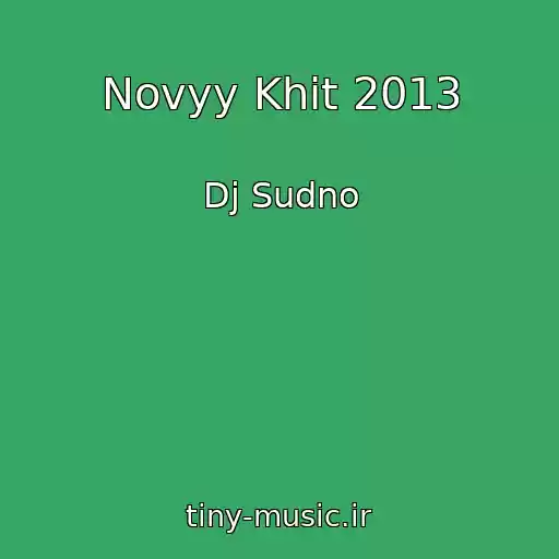 کاور آهنگ Novyy Khit 2013 از Dj Sudno