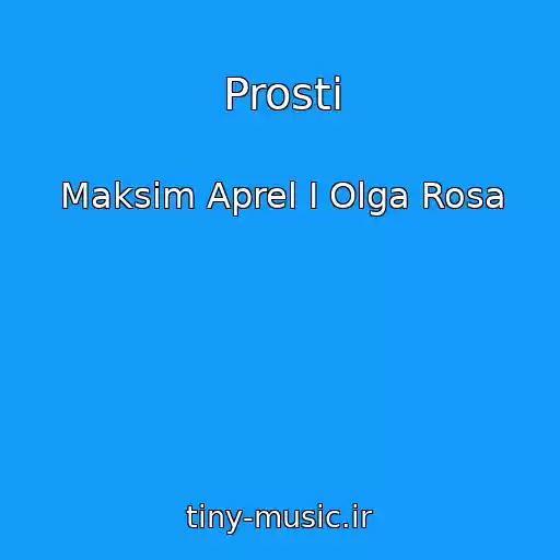 کاور آهنگ Prosti از Maksim Aprel I Olga Rosa