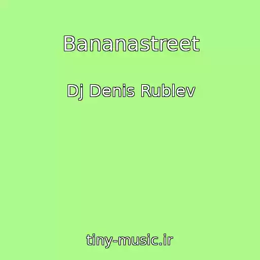 کاور آهنگ Bananastreet از Dj Denis Rublev
