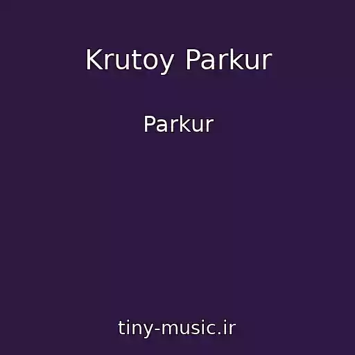 کاور آهنگ Krutoy Parkur از Parkur