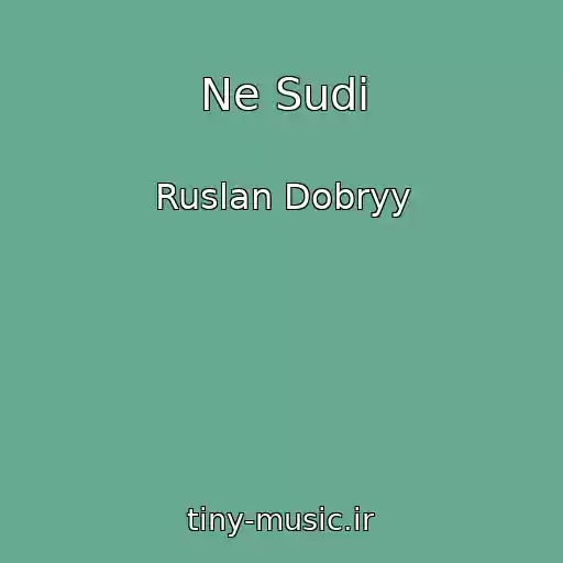 کاور آهنگ Ne Sudi از Ruslan Dobryy