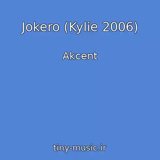 کاور آهنگ Jokero (Kylie 2006) از Akcent