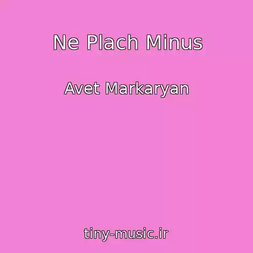کاور آهنگ Ne Plach Minus از Avet Markaryan