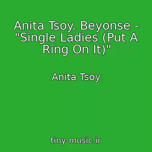 کاور آهنگ Anita Tsoy. Beyonse - "Single Ladies (Put A Ring On It)" از Anita Tsoy