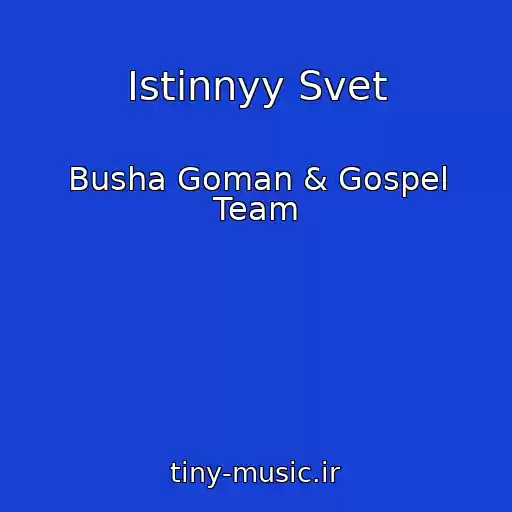 کاور آهنگ Istinnyy Svet از Busha Goman & Gospel Team
