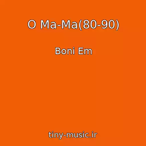 کاور آهنگ O Ma-Ma(80-90) از Boni Em