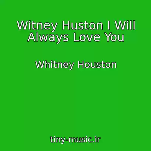 کاور آهنگ Witney Huston I Will Always Love You از Whitney Houston