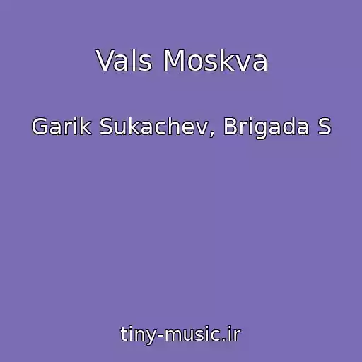 کاور آهنگ Vals Moskva از Garik Sukachev, Brigada S
