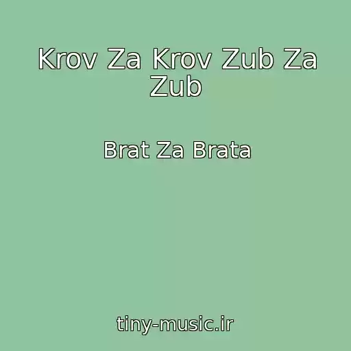 کاور آهنگ Krov Za Krov Zub Za Zub از Brat Za Brata