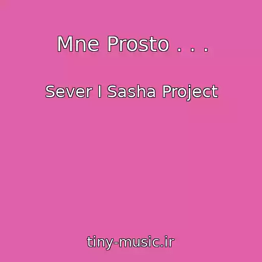 کاور آهنگ Mne Prosto . . . از Sever I Sasha Project