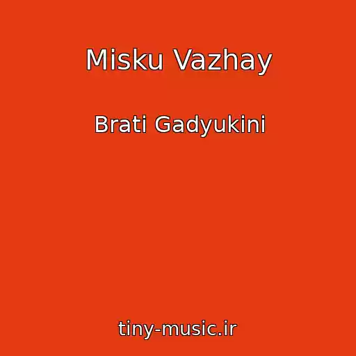 کاور آهنگ Mіsku Vazhay از Brati Gadyukini