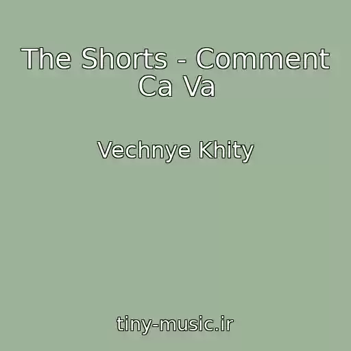 کاور آهنگ The Shorts - Comment Ca Va از Vechnye Khity