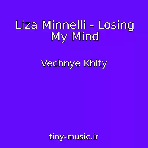 کاور آهنگ Liza Minnelli - Losing My Mind از Vechnye Khity