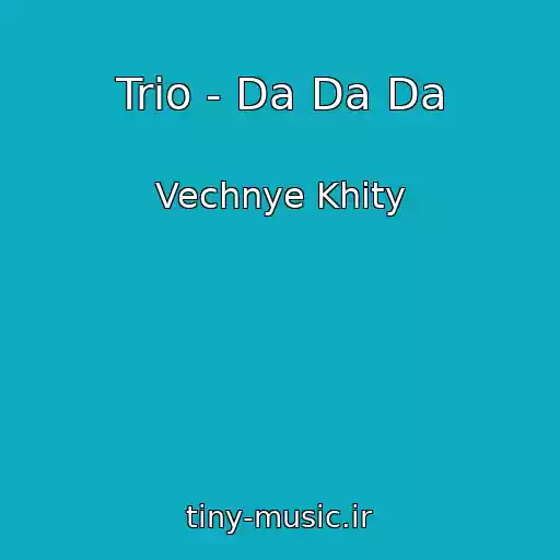 کاور آهنگ Trio - Da Da Da از Vechnye Khity
