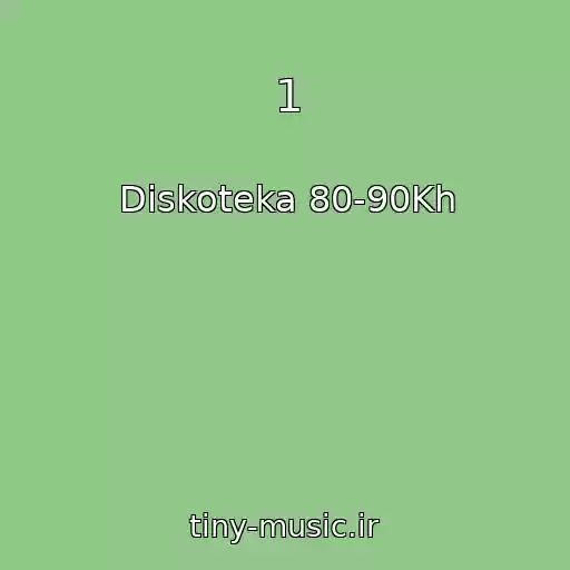 کاور آهنگ 1 از Diskoteka 80-90Kh
