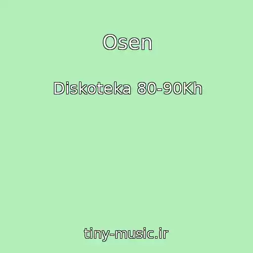 کاور آهنگ Osen از Diskoteka 80-90Kh