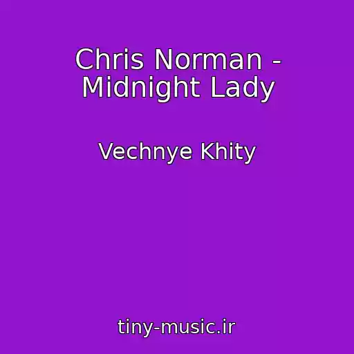 کاور آهنگ Chris Norman - Midnight Lady از Vechnye Khity