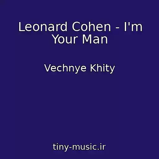 کاور آهنگ Leonard Cohen - I'm Your Man از Vechnye Khity