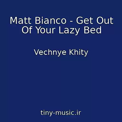 کاور آهنگ Matt Bianco - Get Out Of Your Lazy Bed از Vechnye Khity