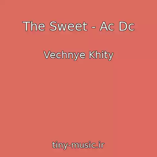 کاور آهنگ The Sweet - Ac Dc از Vechnye Khity