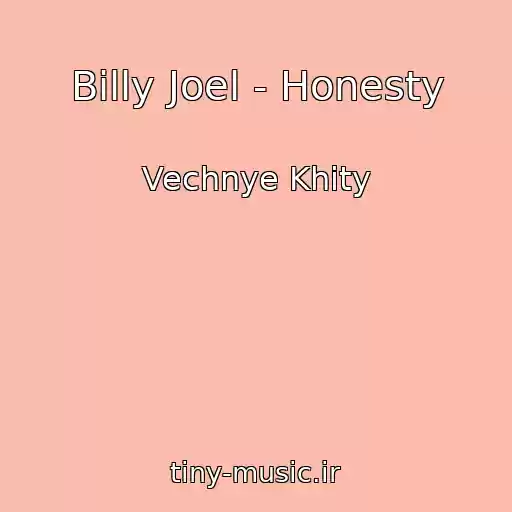 کاور آهنگ Billy Joel - Honesty از Vechnye Khity