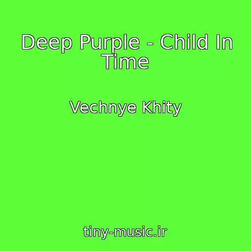 کاور آهنگ Deep Purple - Child In Time از Vechnye Khity