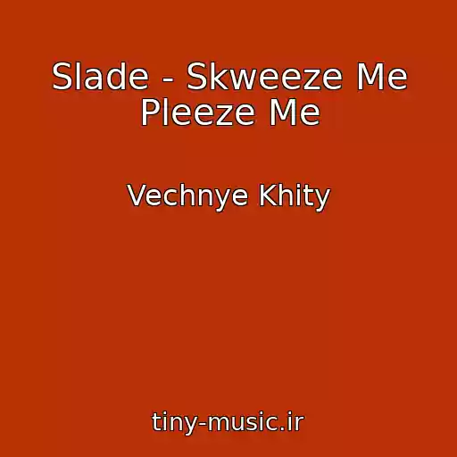 کاور آهنگ Slade - Skweeze Me Pleeze Me از Vechnye Khity