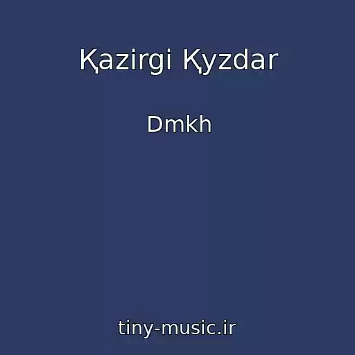 کاور آهنگ Қazіrgі Қyzdar از Dmkh