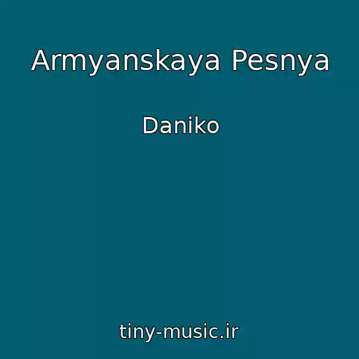 کاور آهنگ Armyanskaya Pesnya از Daniko