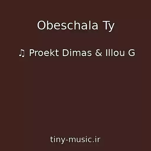 کاور آهنگ Obeschala Ty از ♫ Proekt Dimas & Illou G