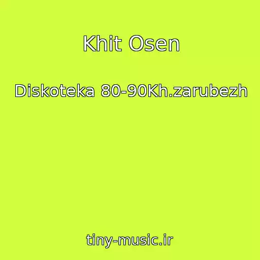 کاور آهنگ Khit Osen از Diskoteka 80-90Kh.zarubezh