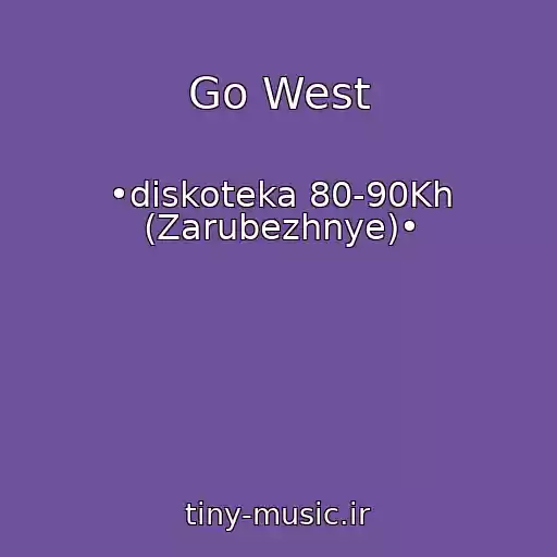 کاور آهنگ Go West از •diskoteka 80-90Kh (Zarubezhnye)•