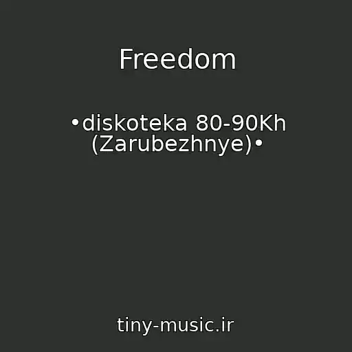 کاور آهنگ Freedom از •diskoteka 80-90Kh (Zarubezhnye)•