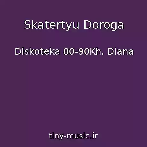 کاور آهنگ Skatertyu Doroga از Diskoteka 80-90Kh. Diana