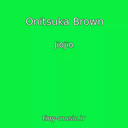 کاور آهنگ Onitsuka Brown از Jiojio