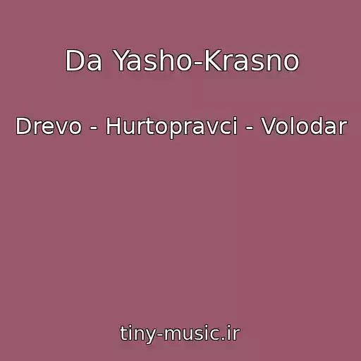 کاور آهنگ Da Yasho-Krasno از Drevo - Hurtopravci - Volodar
