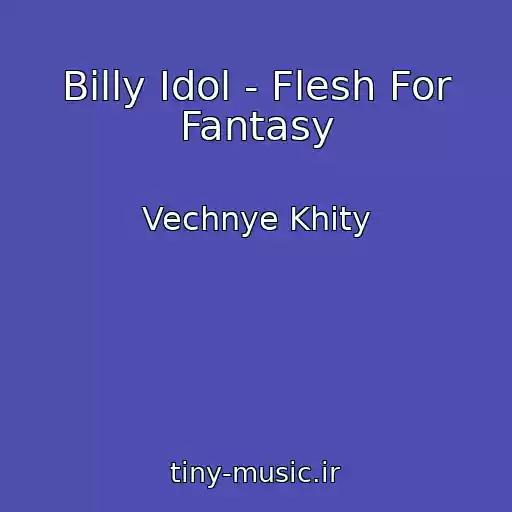 کاور آهنگ Billy Idol - Flesh For Fantasy از Vechnye Khity