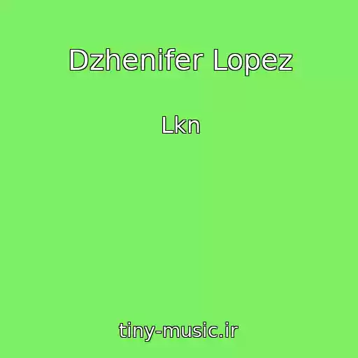 کاور آهنگ Dzhenifer Lopez از Lkn
